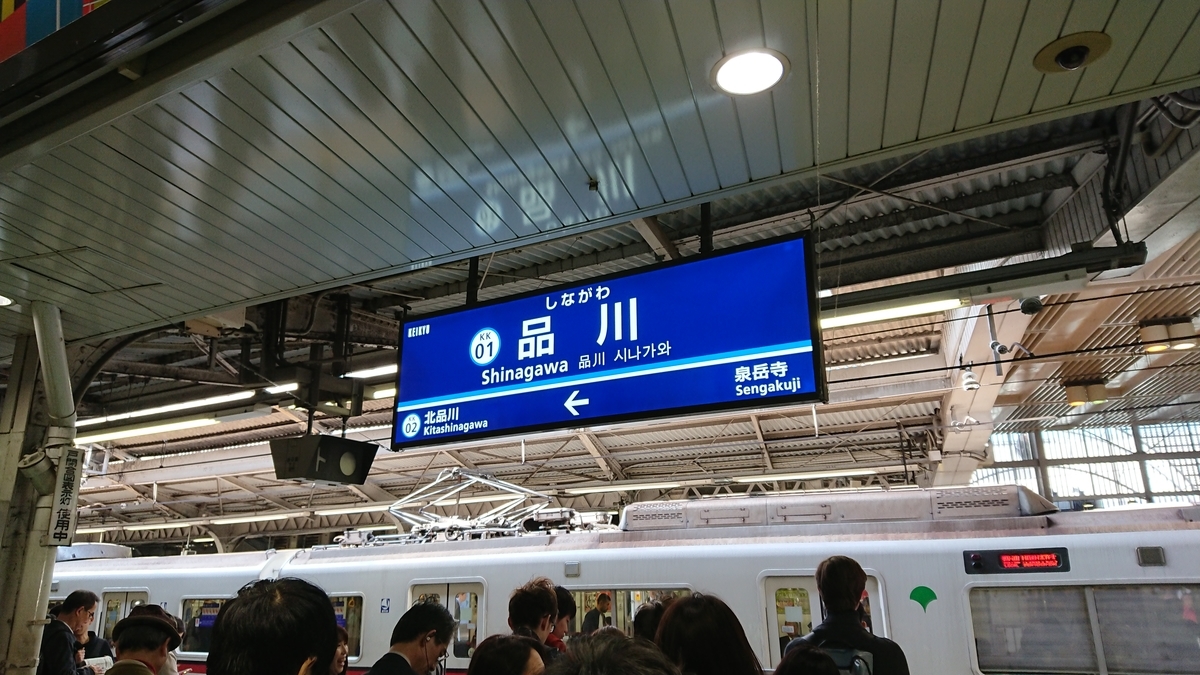 f:id:e233chuoline:20191102200858j:plain
