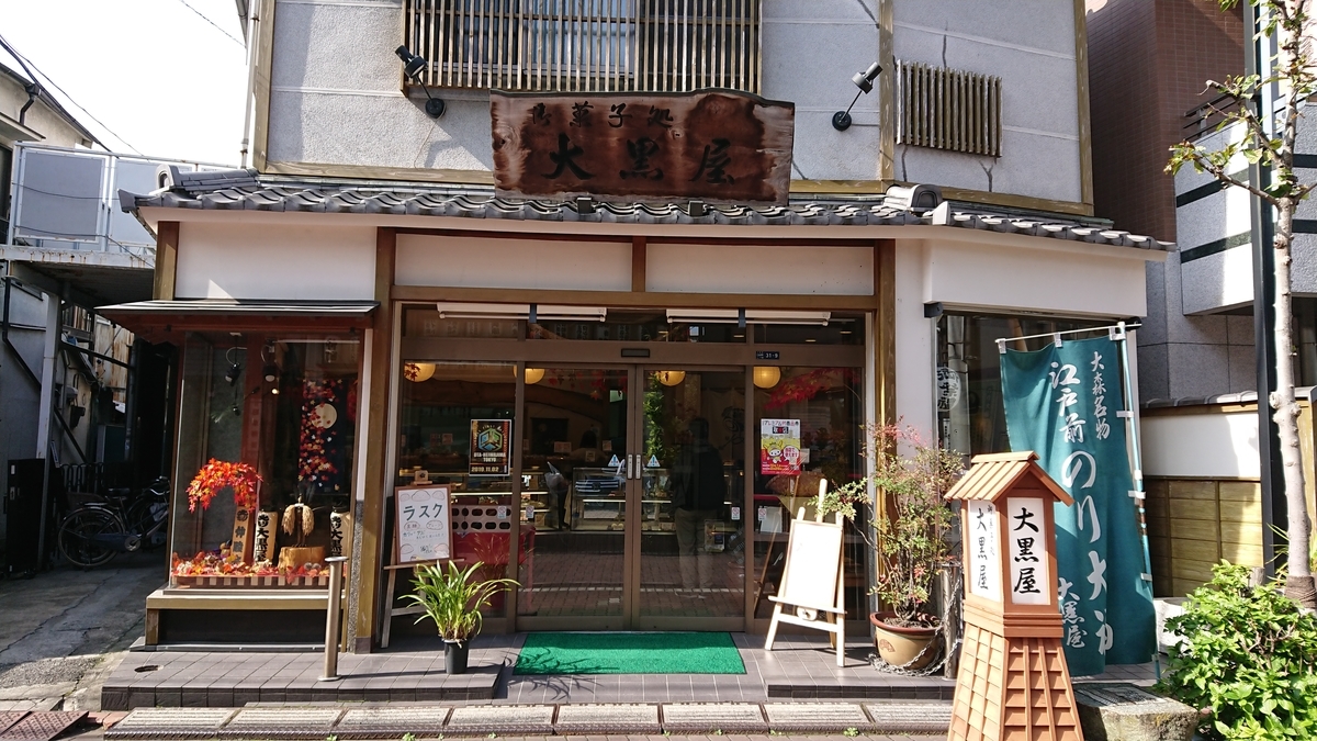 f:id:e233chuoline:20191102213243j:plain
