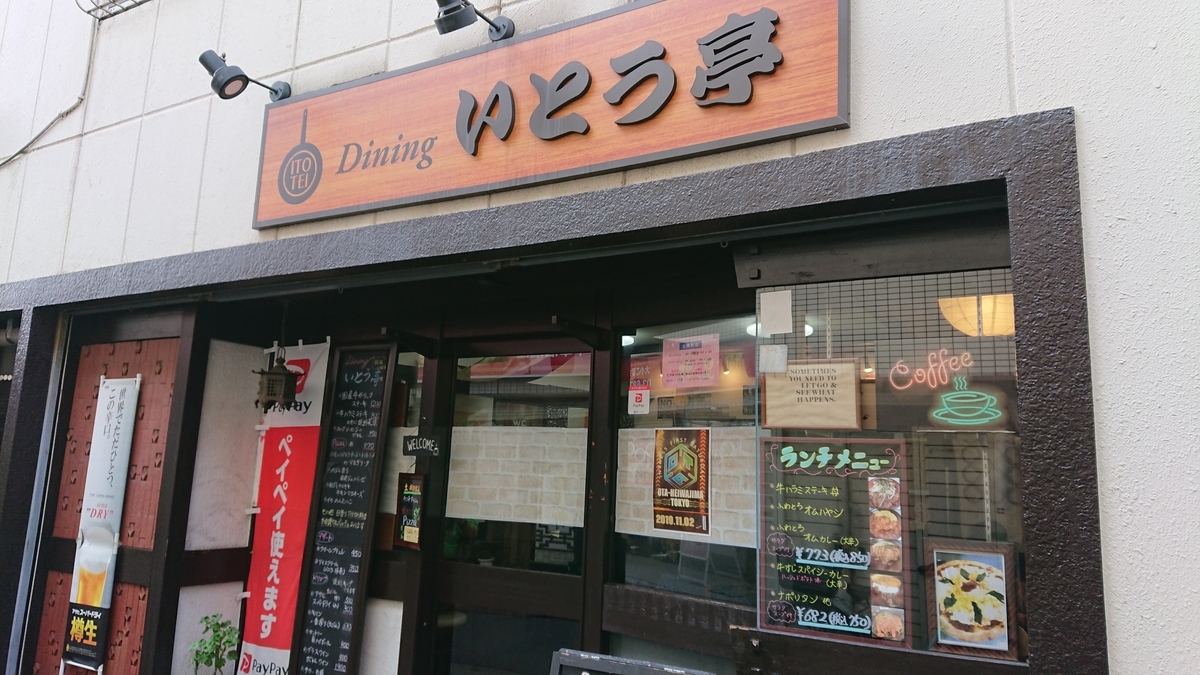 f:id:e233chuoline:20191102215528j:plain