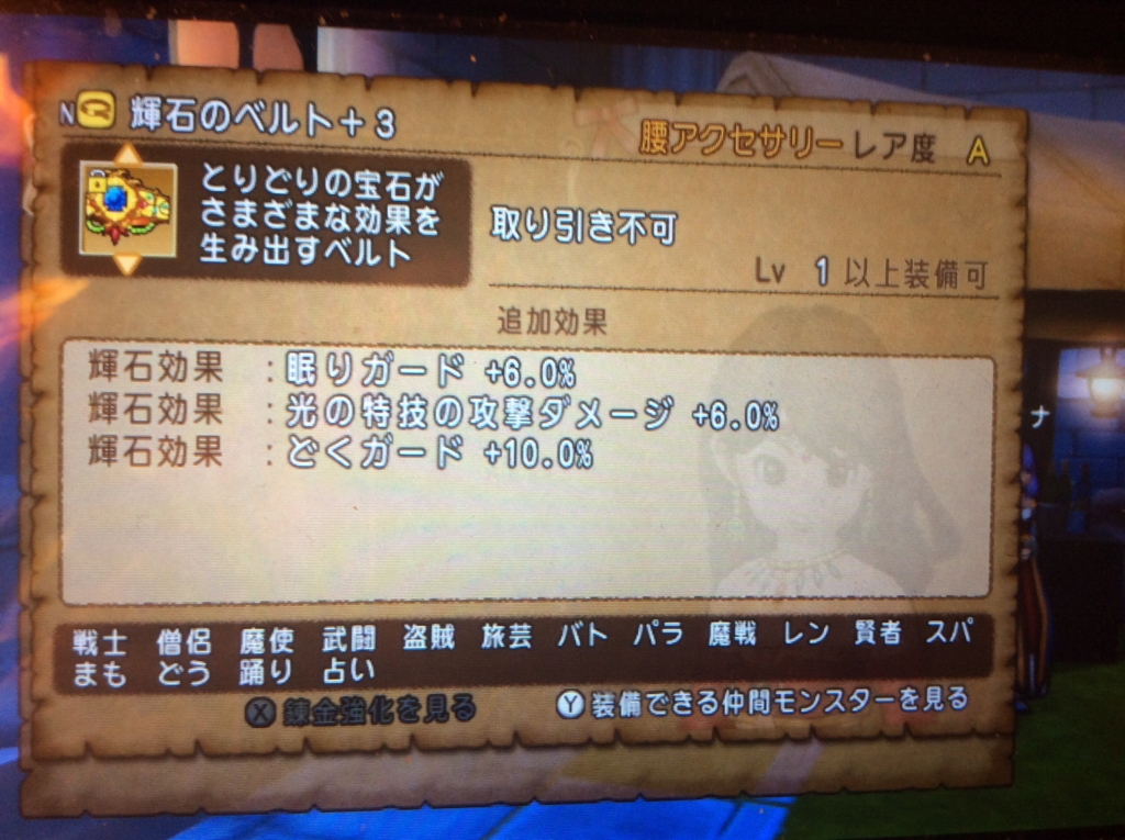 f:id:e3mhpoke:20170305071238j:plain f:id:e3mhpoke:20170305071238j:plain