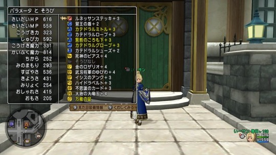 Dq Ver4 5前期職業雑感 天地雷鳴士 編 の生でだらだらゲームしている