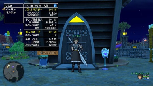 f:id:e3mhpoke:20190727002308j:plain f:id:e3mhpoke:20190727002308j:plain
