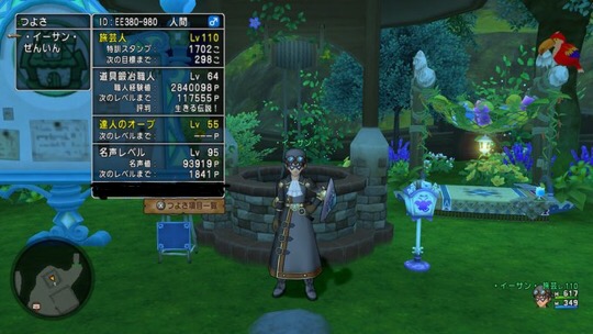 f:id:e3mhpoke:20190727003202j:plain f:id:e3mhpoke:20190727003202j:plain