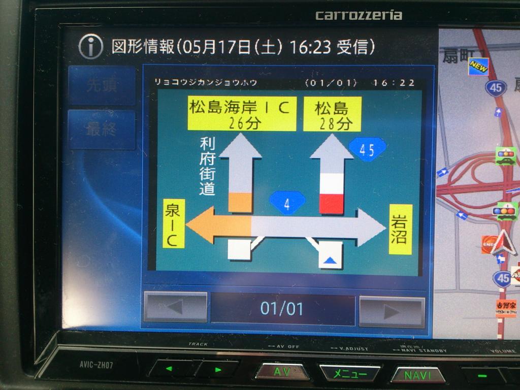 値下げ＊カーナビ 【公式通販】