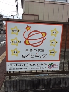 f:id:e4bs2018:20190705234153j:plain f:id:e4bs2018:20190705234153j:plain