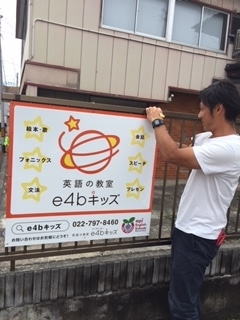 f:id:e4bs2018:20190705234229j:plain f:id:e4bs2018:20190705234229j:plain