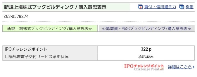 f:id:e510r4:20180317014742j:plain