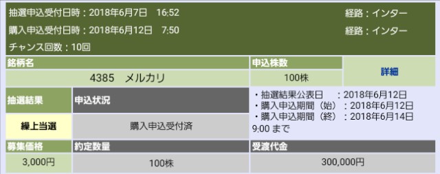 f:id:e510r4:20180615205811j:image