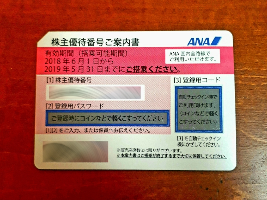 f:id:e510r4:20180907232753j:plain