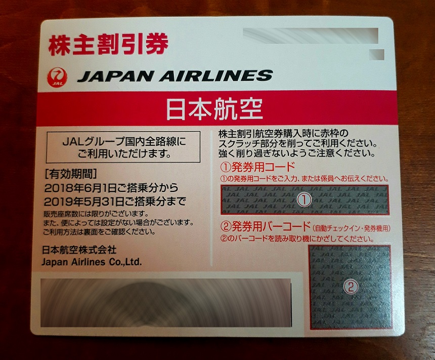 f:id:e510r4:20180907232910j:plain