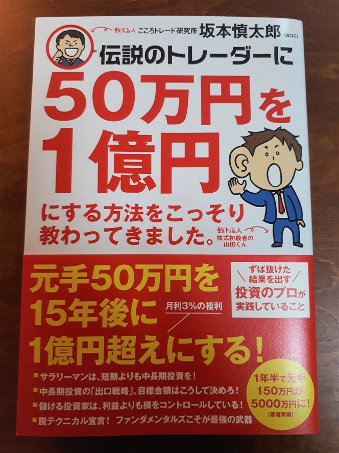 f:id:e510r4:20181021012940j:plain