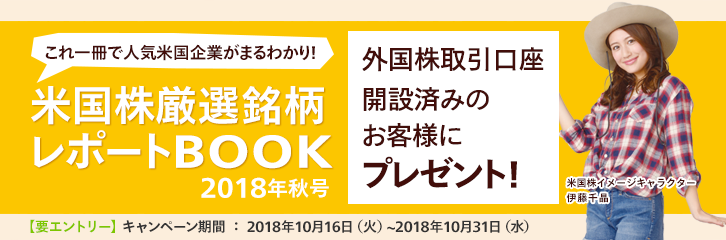 f:id:e510r4:20181023012451p:plain