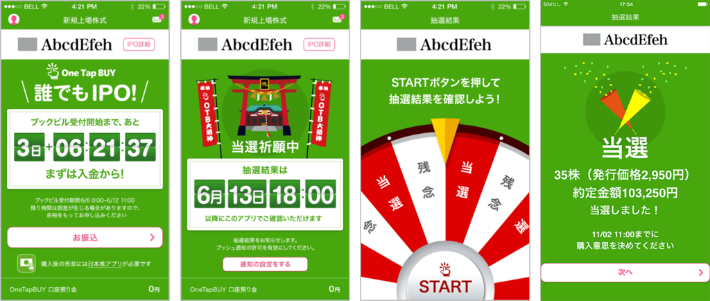 f:id:e510r4:20181115020455p:plain