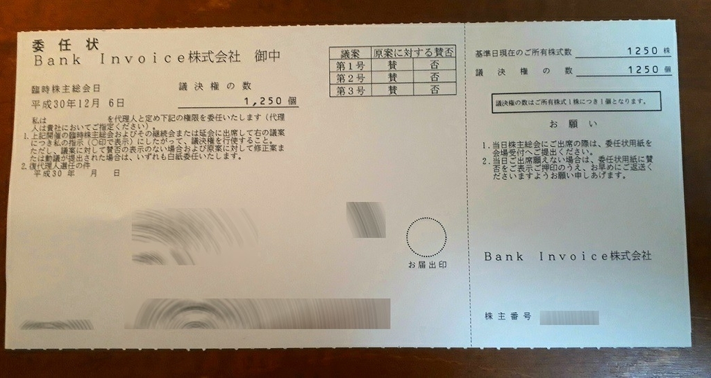 f:id:e510r4:20181124233919j:plain f:id:e510r4:20181124233919j:plain