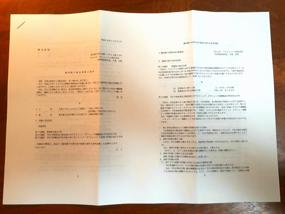 f:id:e510r4:20181124234806j:plain f:id:e510r4:20181124234806j:plain