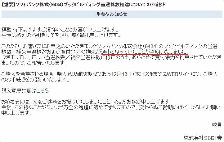f:id:e510r4:20181212233600j:plain