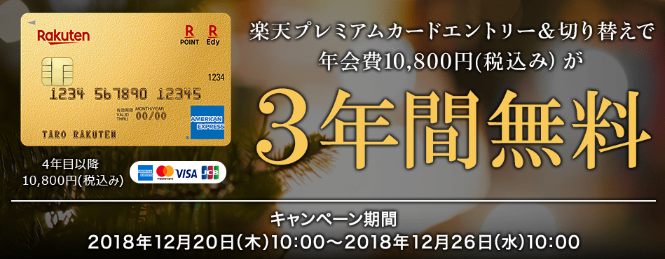 f:id:e510r4:20181221004532p:plain