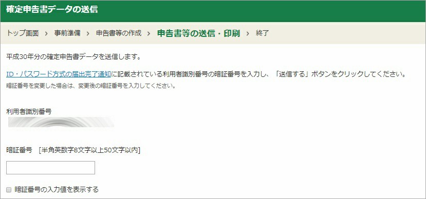 f:id:e510r4:20190317004525j:plain