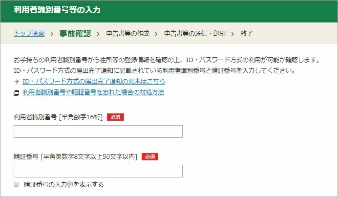 f:id:e510r4:20190317004816j:plain