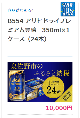 f:id:e510r4:20190318124221p:plain