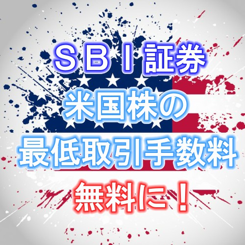 ETFの手数料&低コストETFまとめ!投資信託 ...
