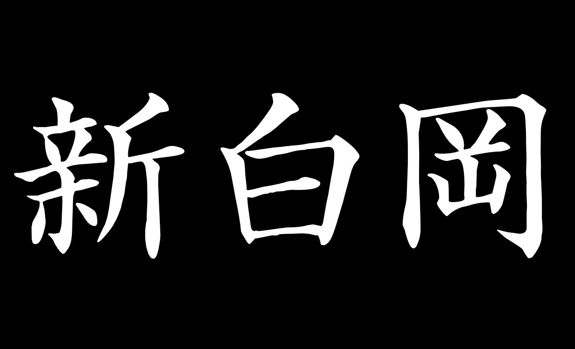 f:id:e7hjj800---ij:20160920165306j:plain f:id:e7hjj800---ij:20160920165306j:plain