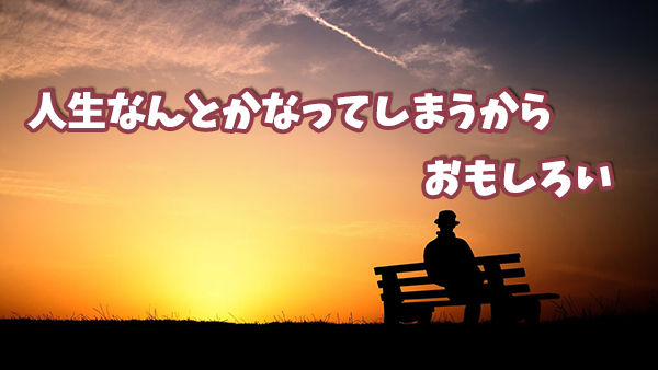 f:id:e7smilemi:20170430163721j:plain