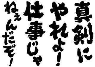 f:id:e7smilemi:20170605164232j:plain f:id:e7smilemi:20170605164232j:plain