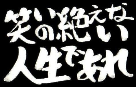 f:id:e7smilemi:20170713215029j:plain