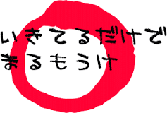 f:id:e7smilemi:20170719213612p:plain