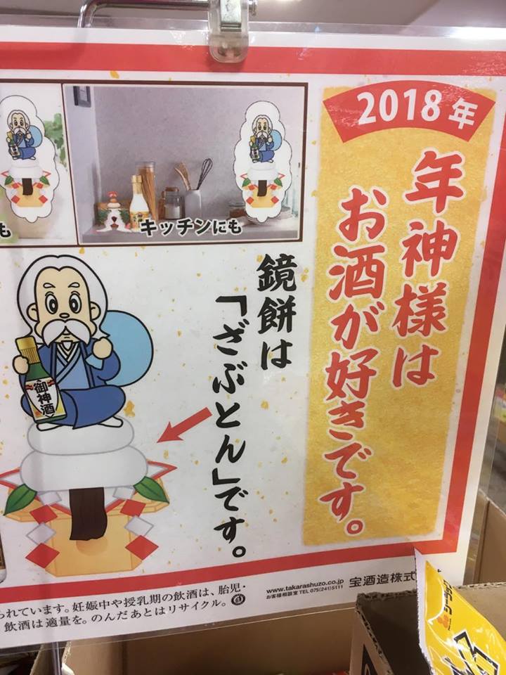 f:id:e7smilemi:20180425220905j:plain