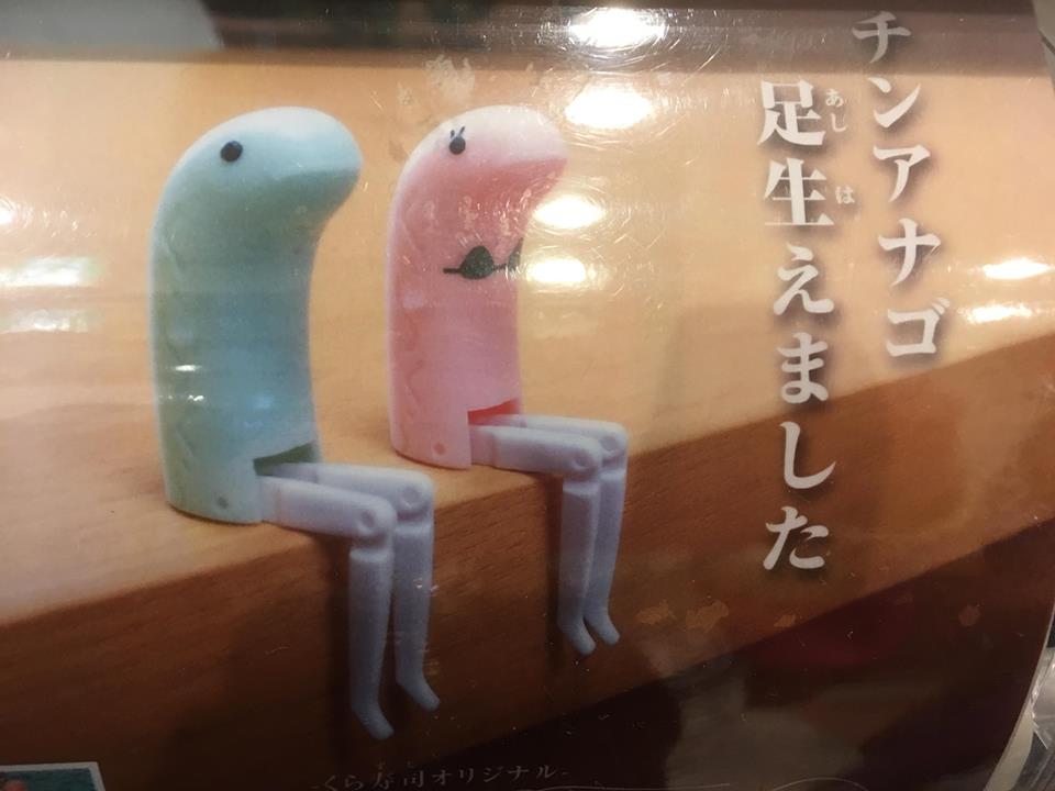 f:id:e7smilemi:20180508225915j:plain