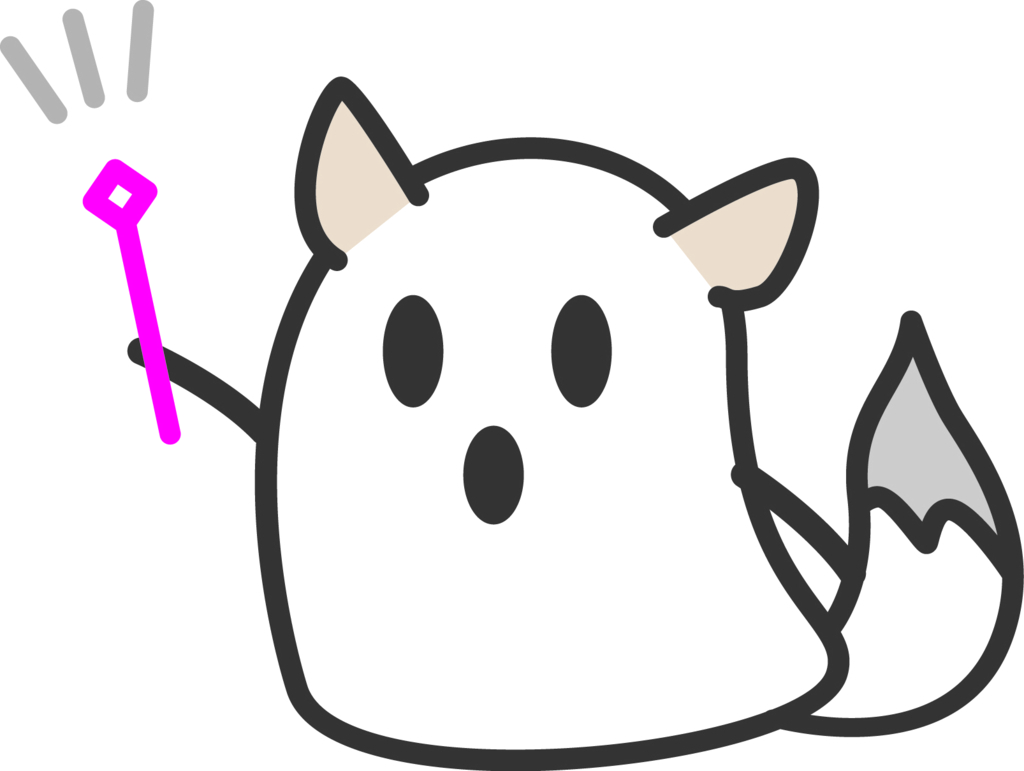f:id:e7smilemi:20180818191653j:plain