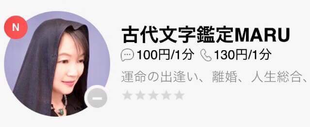 f:id:e7smilemi:20190109164730j:plain