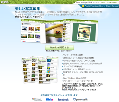 20100720174430