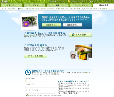 20100720180334