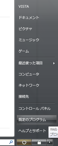 f:id:e980661979:20100815153018p:image
