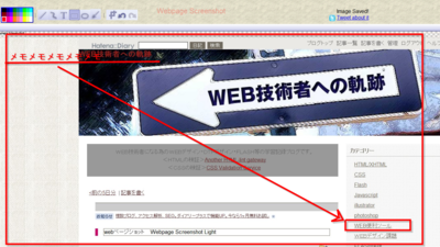 f:id:e980661979:20100816024134p:image f:id:e980661979:20100816024134p:image