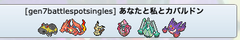 f:id:eLichiCa_cyclE:20190906210459p:plain