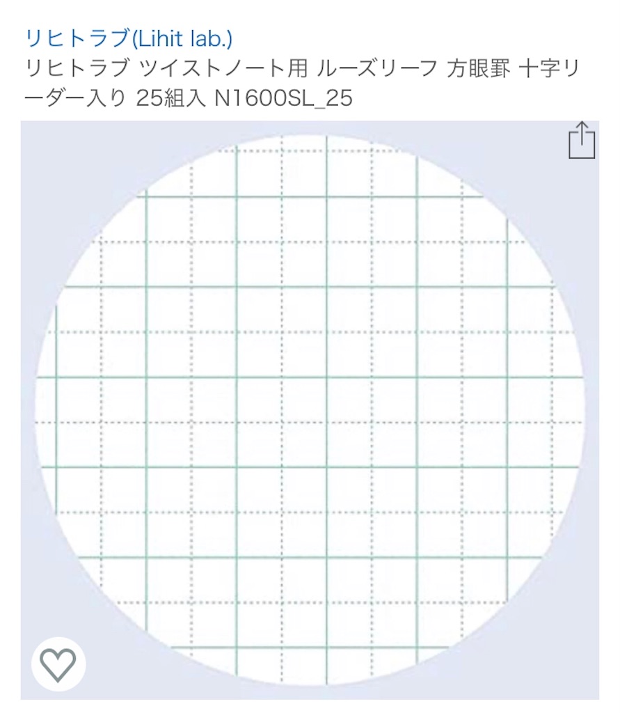 f:id:eTokin:20200109123035j:image f:id:eTokin:20200109123035j:image