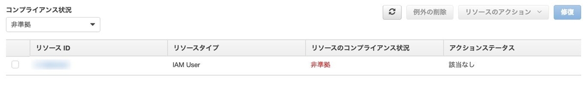 f:id:e__koma:20191216151520j:plain