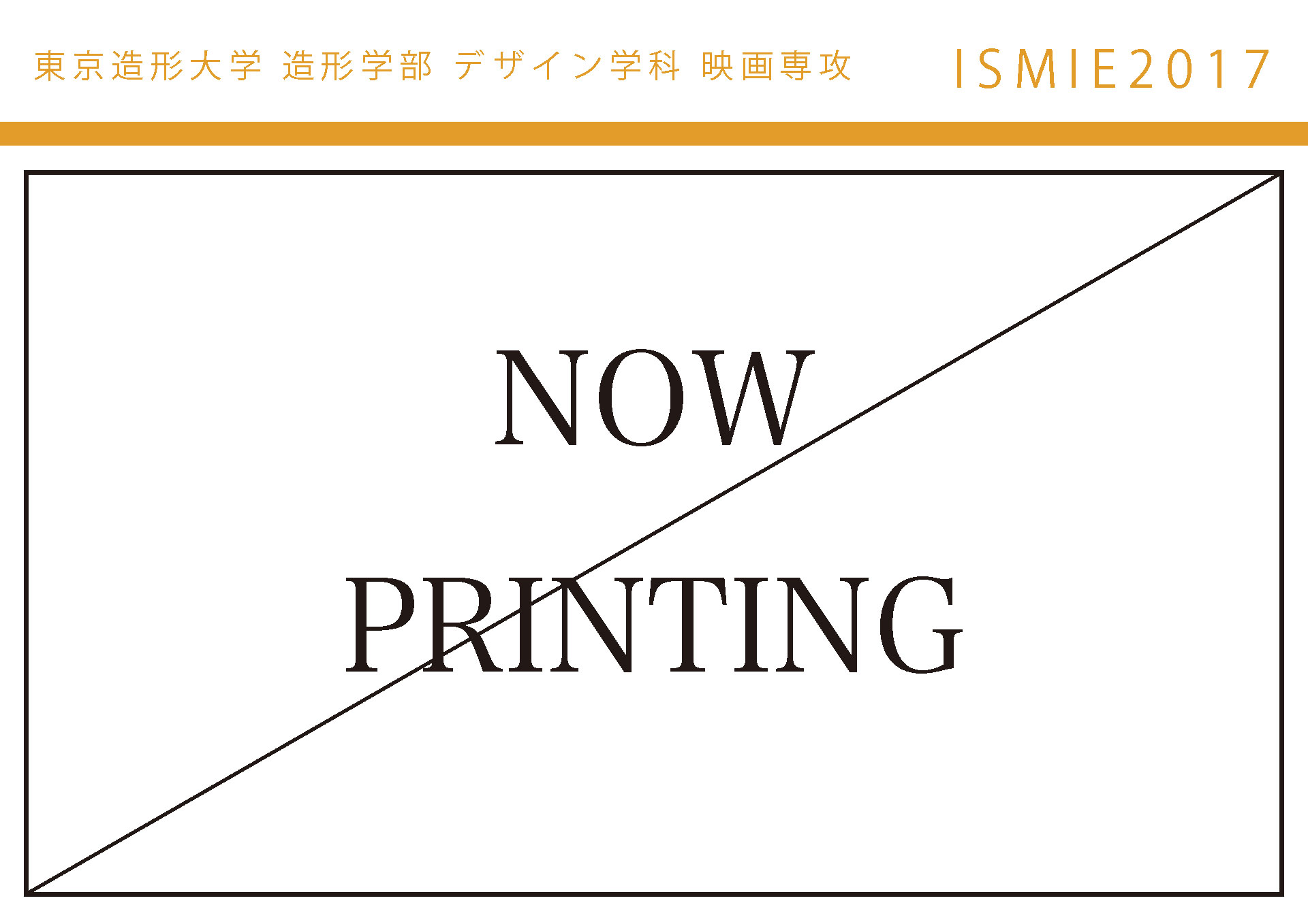 f:id:e_h_kenkyu:20171107203411j:image