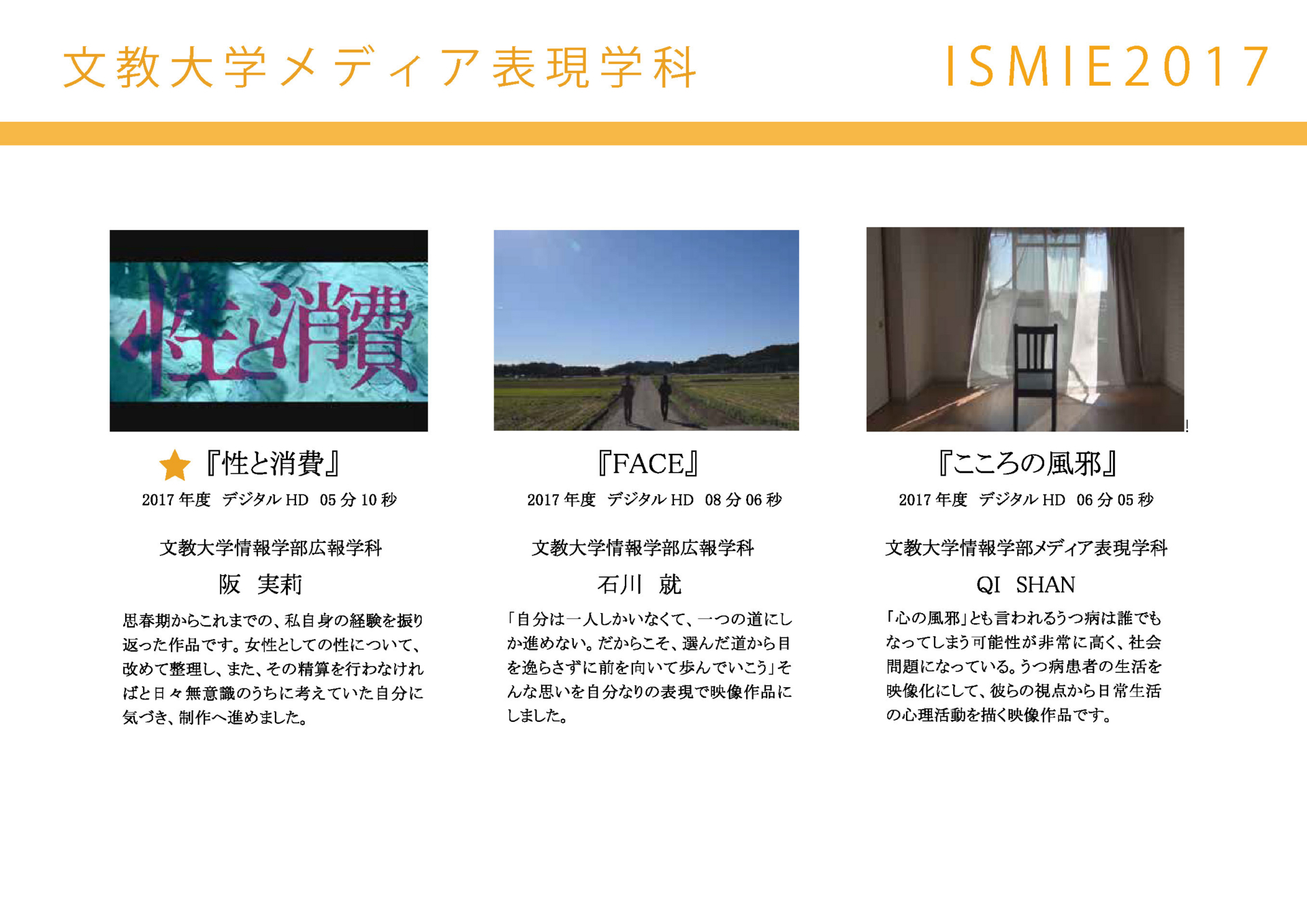 f:id:e_h_kenkyu:20171107203654j:image