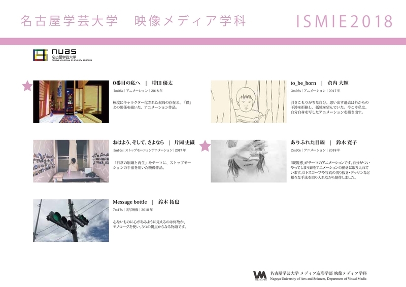f:id:e_h_kenkyu:20181129215608j:image