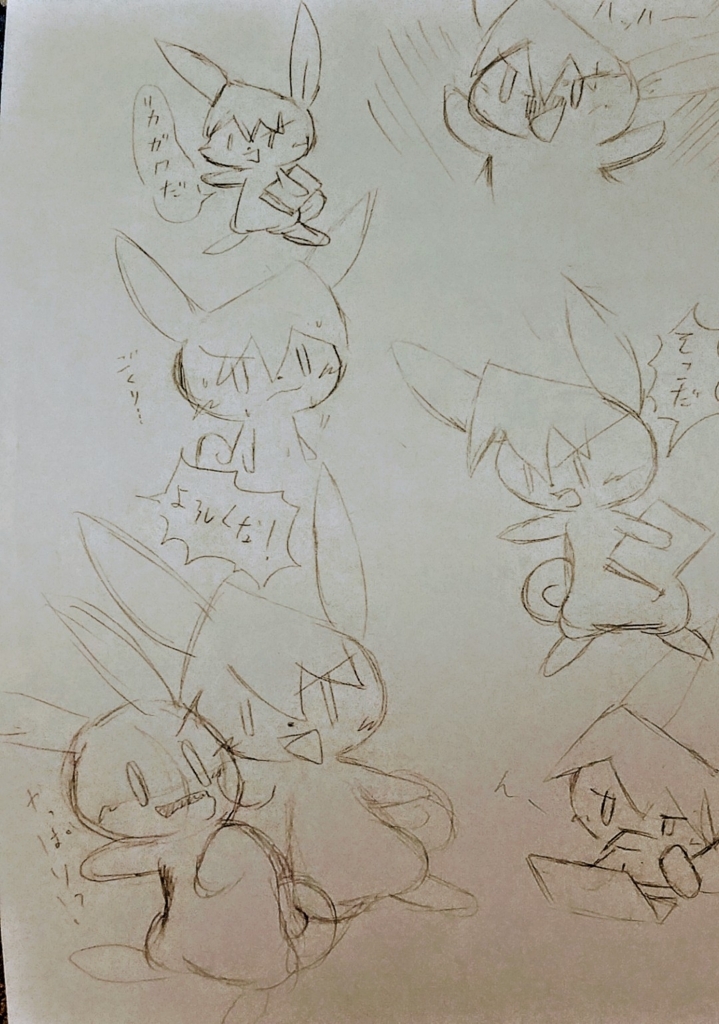 f:id:e_happy_holiday:20180702011427j:plain