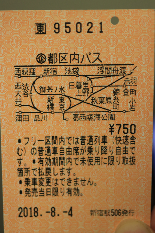 f:id:e_happy_holiday:20180807001723j:plain f:id:e_happy_holiday:20180807001723j:plain