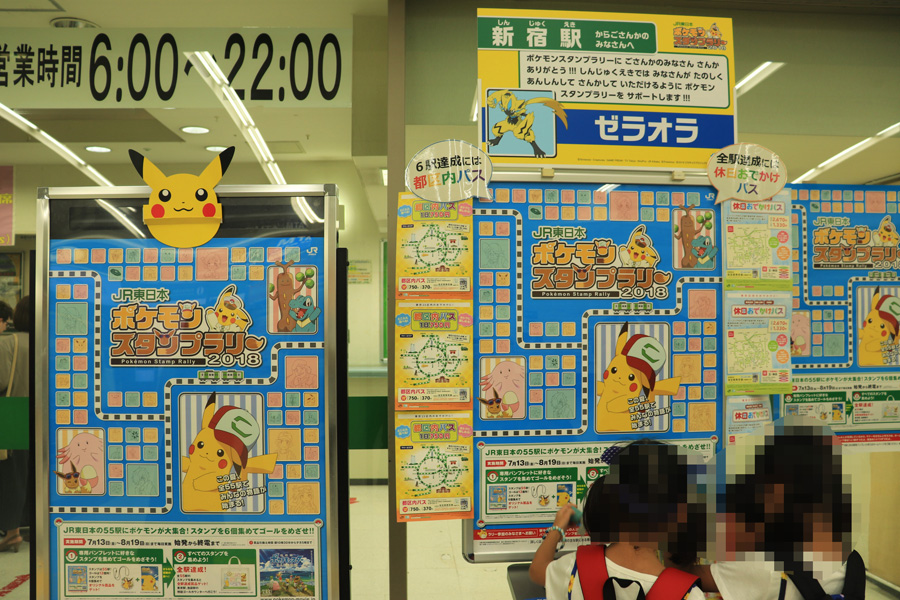 f:id:e_happy_holiday:20180807001759j:plain f:id:e_happy_holiday:20180807001759j:plain