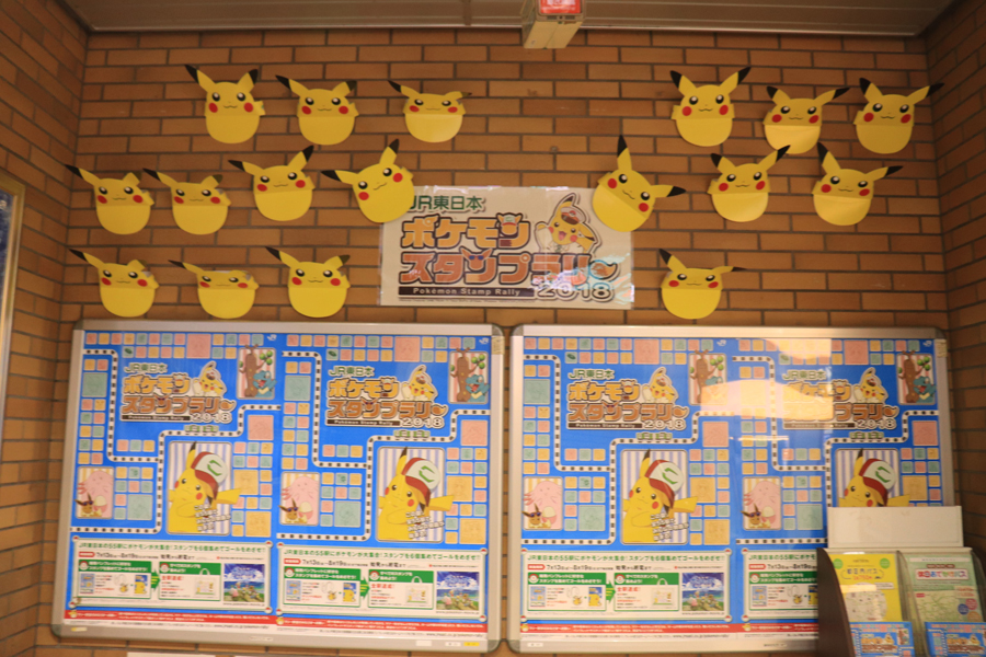 f:id:e_happy_holiday:20180807001805j:plain f:id:e_happy_holiday:20180807001805j:plain