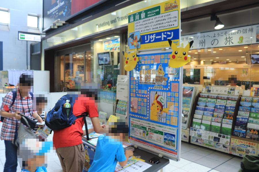 f:id:e_happy_holiday:20180807001824j:plain f:id:e_happy_holiday:20180807001824j:plain