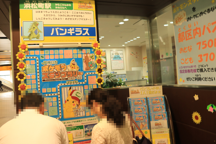 f:id:e_happy_holiday:20180807001830j:plain f:id:e_happy_holiday:20180807001830j:plain